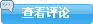 鿴u(png)Փ