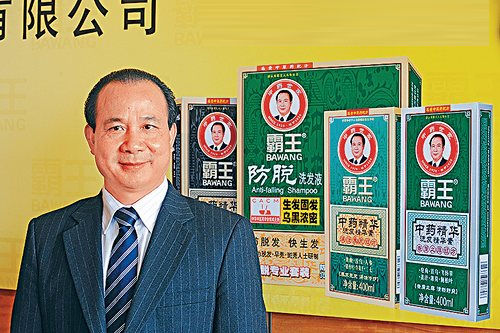 霸王老總稀松頭發遭質疑 “防脫功能”無人審核