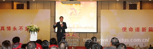直銷專業網,無限極,