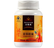 直銷專業(yè)網(wǎng),奕華膠囊 無限極 促銷