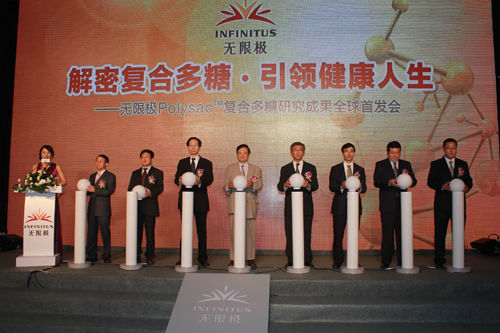直銷專業網,無限極
