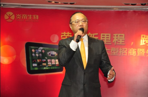 直銷專業(yè)網(wǎng),炎帝