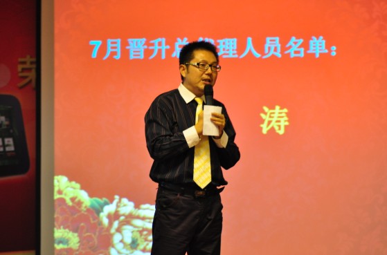 直銷專業(yè)網(wǎng),炎帝