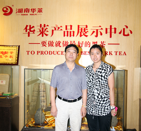 直銷專業網,華萊