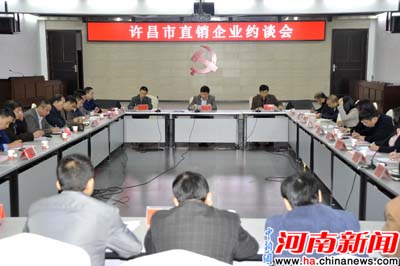直銷專業網,工商局,直銷企業,座談會,企業代表,承諾書