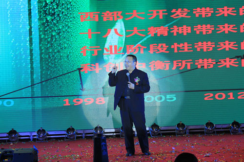 直銷專業(yè)網(wǎng),科創(chuàng)中衡