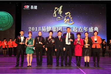 直銷專業(yè)網(wǎng),易健