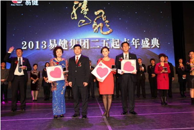 直銷專業(yè)網(wǎng),易健