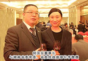 直銷專業(yè)網(wǎng),綠之韻