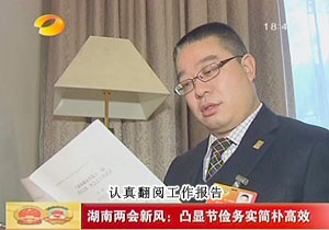 直銷專業(yè)網(wǎng),綠之韻