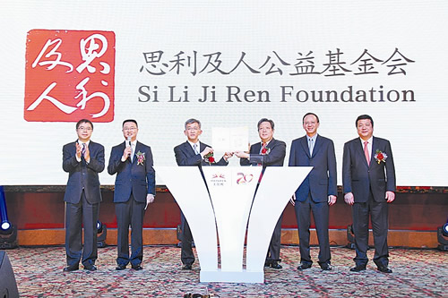 直銷(xiāo)專(zhuān)業(yè)網(wǎng),楊國(guó)晉,無(wú)限極,思利及人,民族企業(yè)