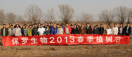 直銷專業(yè)網(wǎng),保羅,綠色生態(tài),環(huán)保理念,員工,生態(tài)園