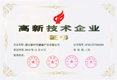 直銷專業網,