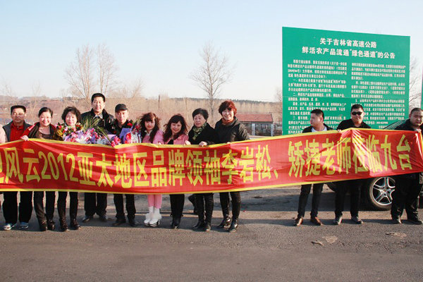 直銷專業(yè)網(wǎng),東升華星體系,華星體系,東升偉業(yè),直銷