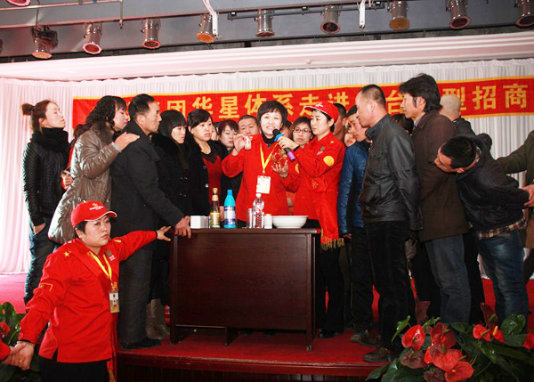直銷專業(yè)網(wǎng),東升華星體系,華星體系,東升偉業(yè),直銷