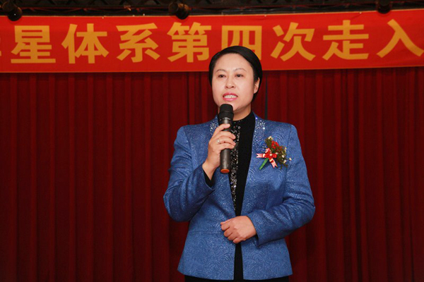 直銷專業(yè)網(wǎng),東升華星體系,華星體系,東升偉業(yè),直銷