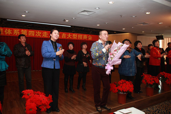 直銷專業(yè)網(wǎng),東升華星體系,華星體系,東升偉業(yè),直銷