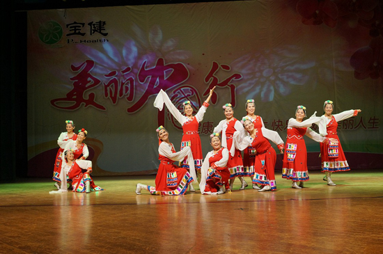 直銷專業(yè)網(wǎng),寶健,寶健直銷,直銷,直銷寶健