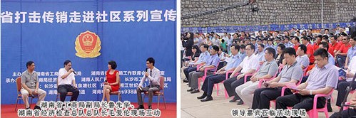 直銷專業網,綠之韻,直銷,直銷綠之韻