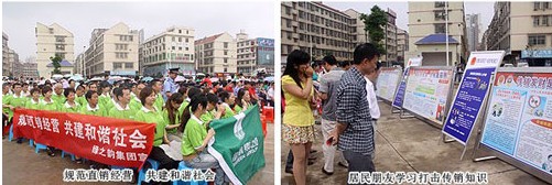 直銷專業網,綠之韻,直銷,直銷綠之韻
