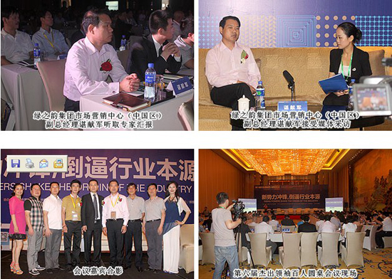直銷專業(yè)網(wǎng),綠之韻,直銷,直銷綠之韻