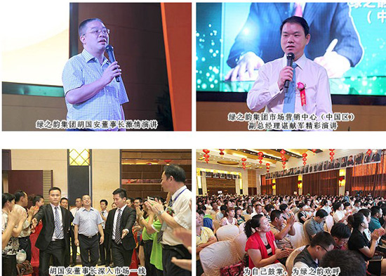 直銷專業(yè)網,綠之韻,直銷,直銷綠之韻,直銷中國,中國直銷網