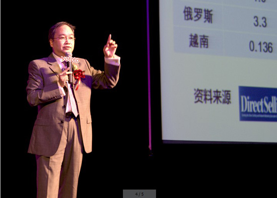 直銷專業網,三生,三生直銷,直銷,直銷三生,直銷中國,中國直銷