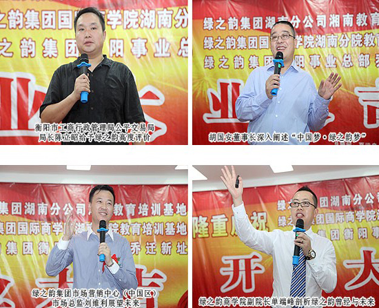 直銷(xiāo)專業(yè)網(wǎng),綠之韻,直銷(xiāo),直銷(xiāo)綠之韻,直銷(xiāo)中國(guó),中國(guó)直銷(xiāo)網(wǎng)