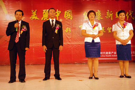 直銷專業(yè)網(wǎng),新時代,直銷,直銷新時代,中國直銷,直銷中國