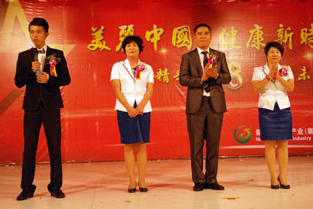 直銷專業(yè)網(wǎng),新時代,直銷,直銷新時代,中國直銷,直銷中國