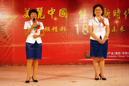 直銷專業(yè)網(wǎng),新時代,直銷,直銷新時代,中國直銷,直銷中國