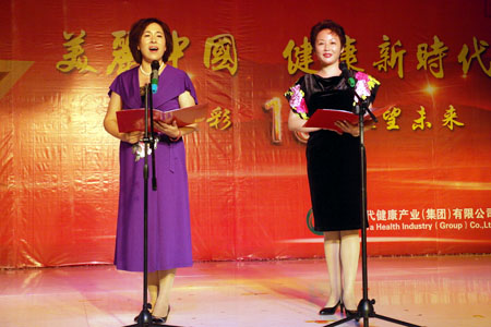 直銷專業(yè)網(wǎng),新時代,直銷,直銷新時代,中國直銷,直銷中國