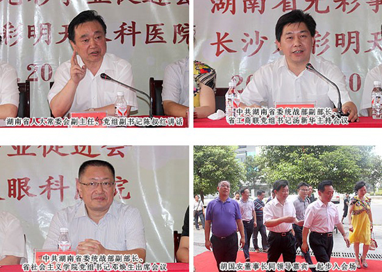 直銷專業網,胡國安