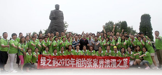 直銷專業(yè)網(wǎng),胡國安