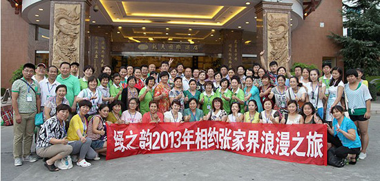 直銷專業(yè)網(wǎng),胡國安