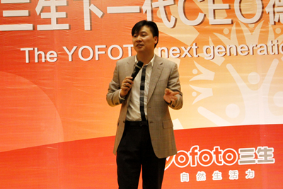 訓練營活動結束時,三生(中國)常務副總孫鵬博先生作精彩點評 訓練營活動結束時,三生(中國)常務副總孫鵬博先生作精彩點評