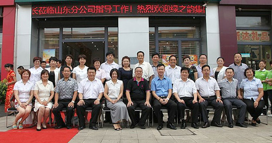 直銷專業(yè)網(wǎng),綠之韻,胡國安,直銷,直銷網(wǎng)
