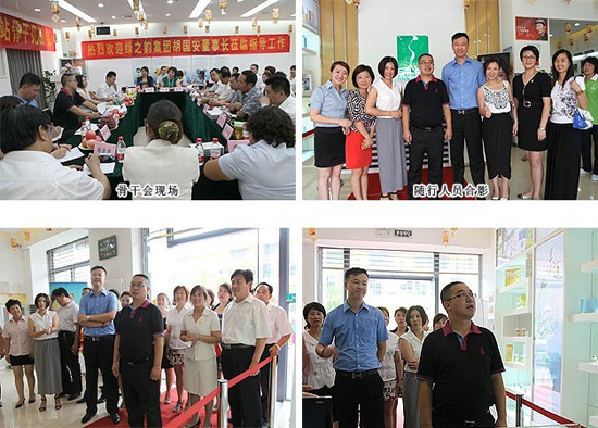 直銷專業(yè)網(wǎng),綠之韻,胡國安,直銷,直銷網(wǎng)