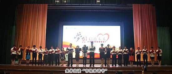 直銷專業(yè)網(wǎng),綠之韻,胡國安,直銷,直銷網(wǎng)