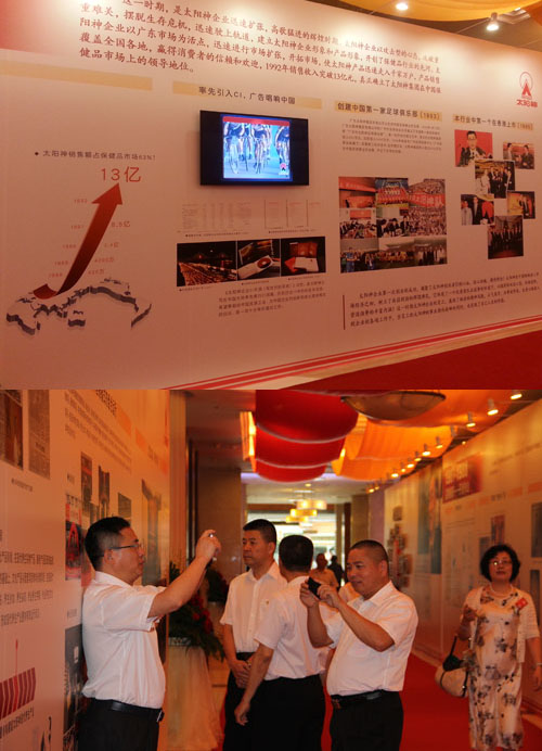 東方賓館展出了“太陽神25載發(fā)展歷程”的歷史長廊 東方賓館展出了“太陽神25載發(fā)展歷程”的歷史長廊