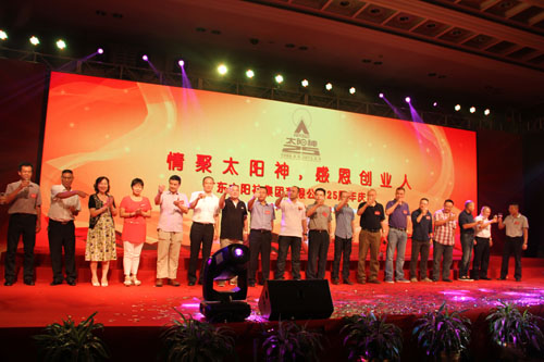 舉杯歡慶,向懷總致以最崇高的敬意 舉杯歡慶,向懷總致以最崇高的敬意