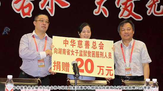 直銷專業網,綠之韻