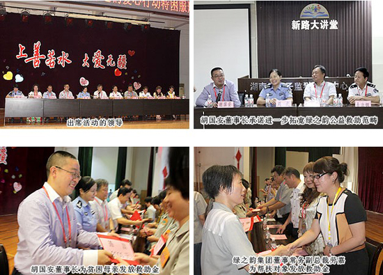 直銷專業網,綠之韻