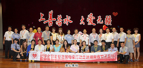 直銷專業網,綠之韻