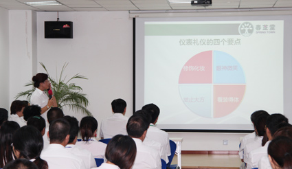 直銷(xiāo)專(zhuān)業(yè)網(wǎng),春芝堂,王愛(ài)庭