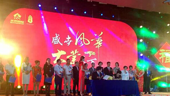 美羅國際第六屆文化節盛大開幕