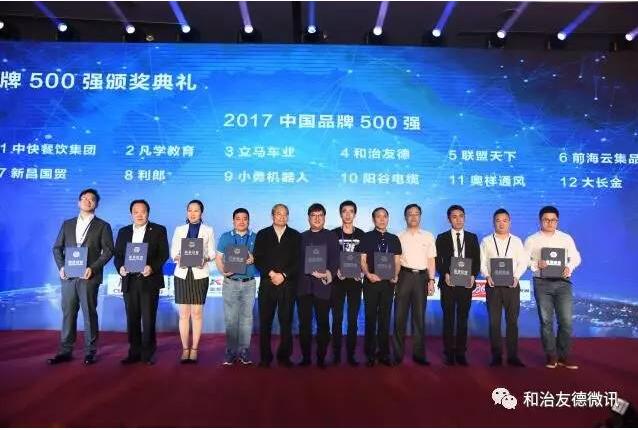 ѵs2017Ї(gu)Ʒ500(qing)sҫ
