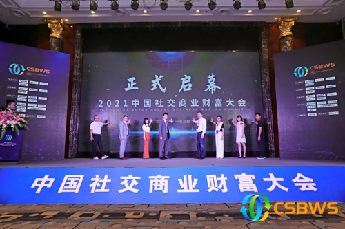 2021Ї罻̘I(y)ؔ(ci)(hu)¡e