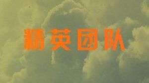 ֱNF(tun)(du)νϵy(tng)